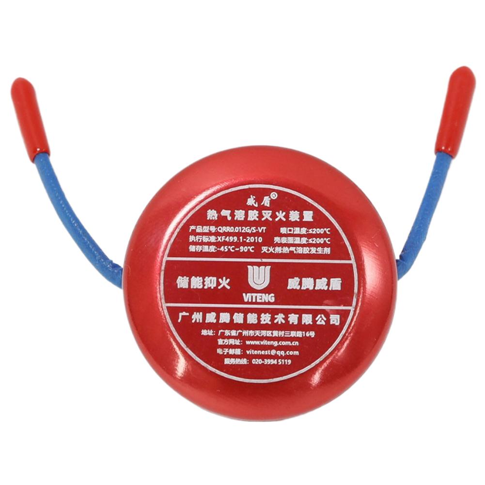 Automatic Fire Extinguishing S - مراجعة Fire Extinguisher Small وسعره
