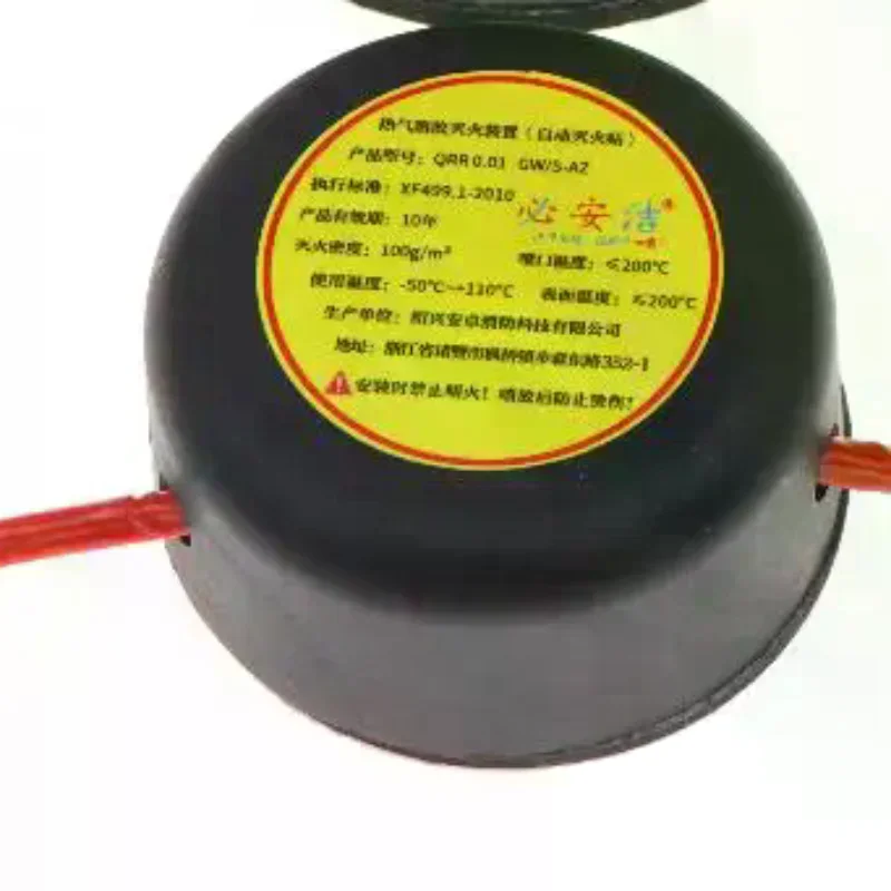 Hot Air Aerosol Retardant Devi - مراجعة Fire Extinguisher Small وسعره