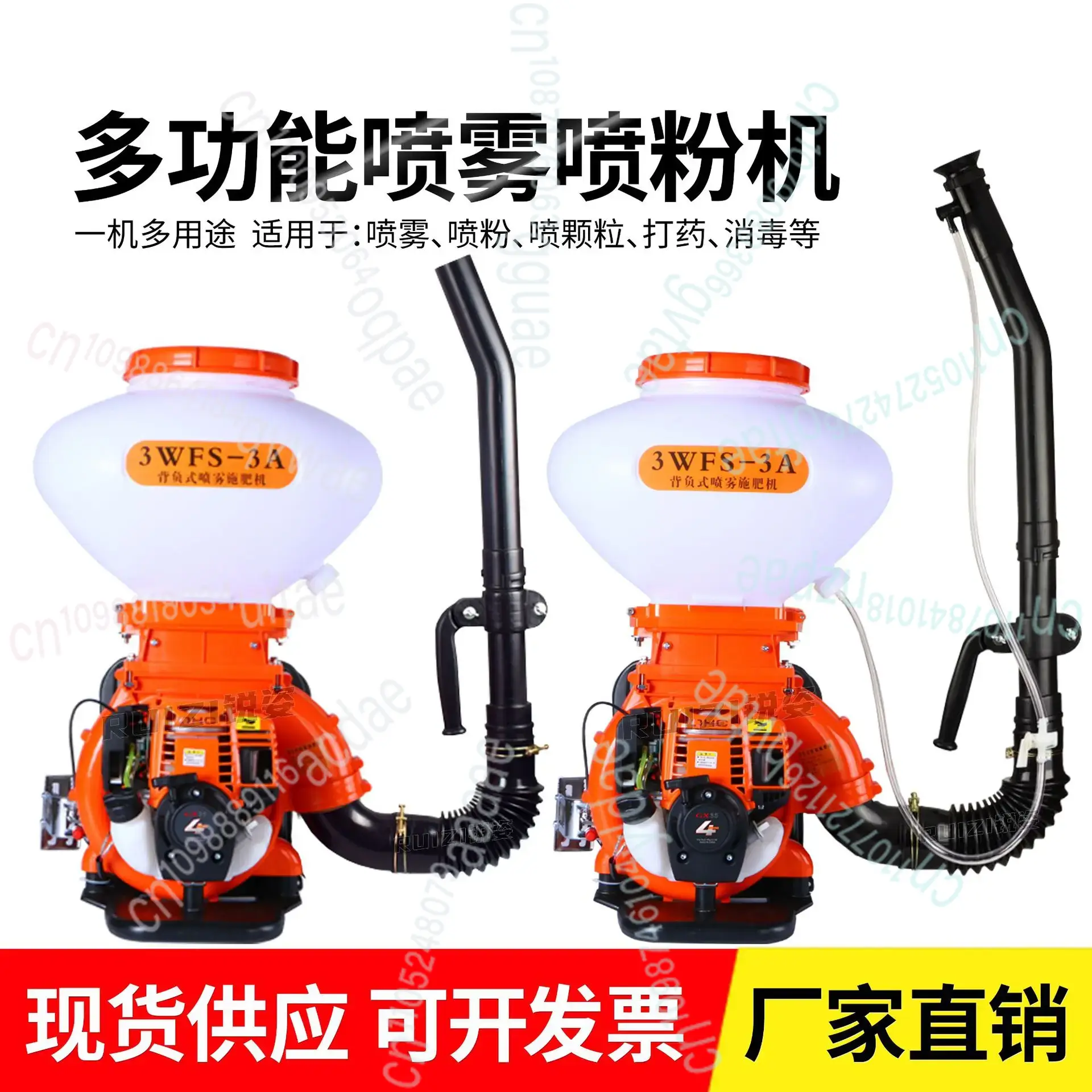 Four Stroke  Sprayer Powder Ma - مراجعة Flood Barrier Bag وسعره