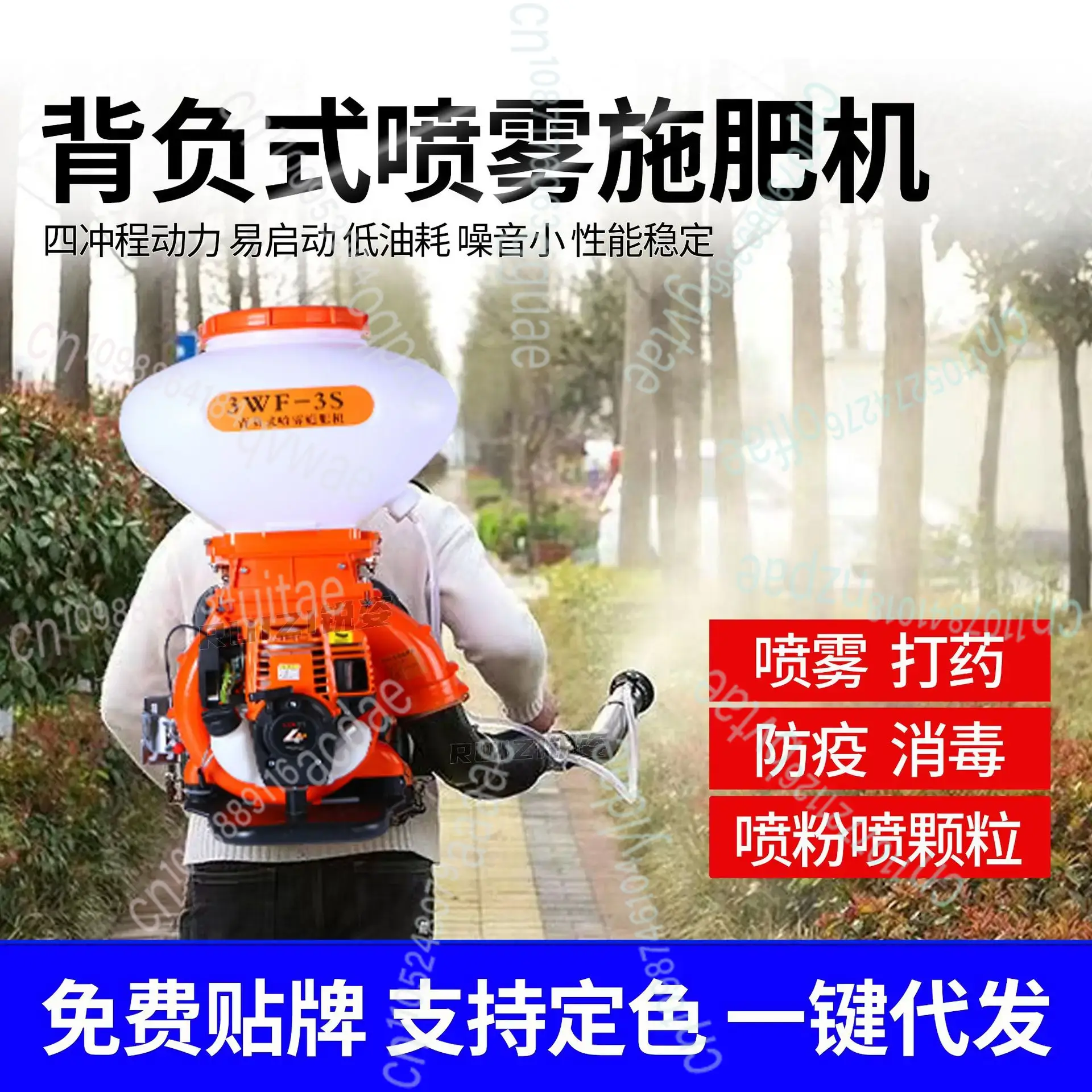 Four Stroke  Sprayer Powder Ma - مراجعة Flood Barrier Bag وسعره